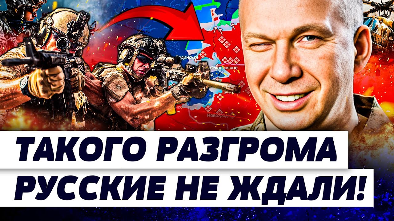 ⚡️ЭКСТРЕННО! ПОКРОВСК: ВСУ ПРОНЕСЛИСЬ КАК СМЕРЧЬ! ЭТО ПОБЕДА!? ТАКОГО НЕ ЖДА?