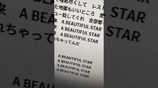 - 【TikTokでバズった曲】成人男性5人が本気で「KICK BACK/米津玄師」アカペラで歌ってみたら大優勝wwwwwwwww【すたぽら】