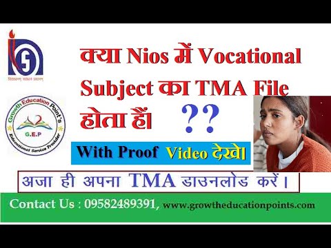Online nios solved assignment for 12th class all subjects 20...