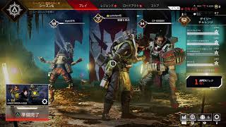 ［生配信］ヘタクソズのApex Legends　＃18
