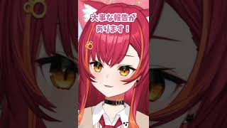 引っ越してぶいすぽメンバーのとある人物と同じマンションに住んでいることを告白する猫汰つな【ぶいすぽ/猫汰つな/雑談/切り抜き】