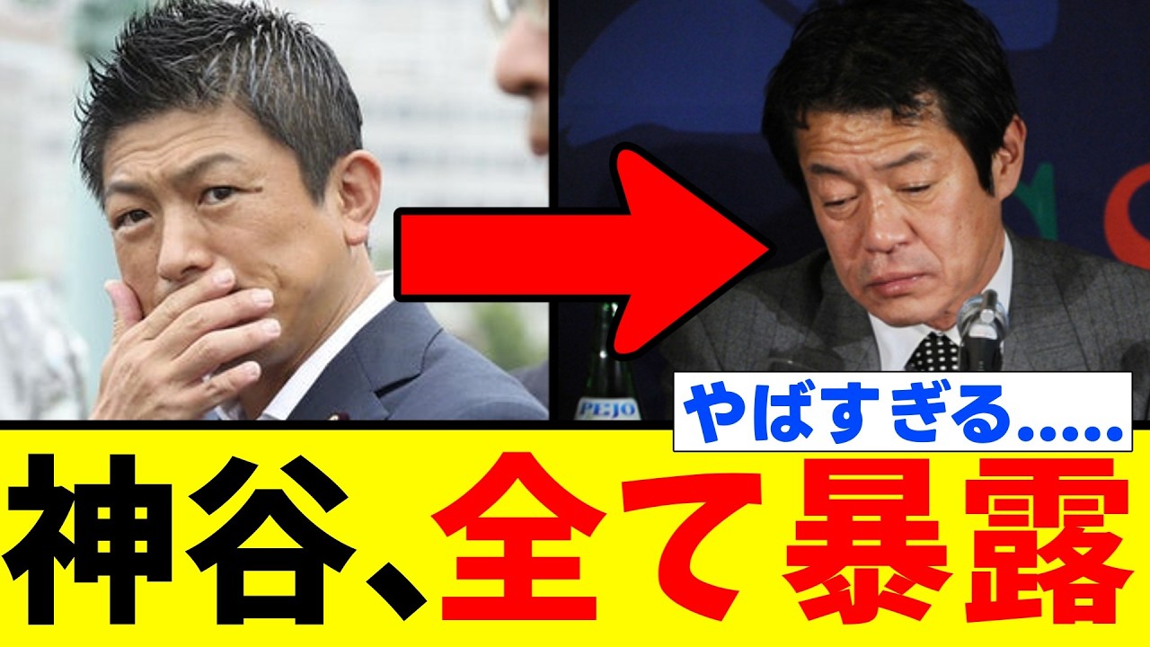 【衝撃】神谷「中川昭一さんについて、全てお話しします。」