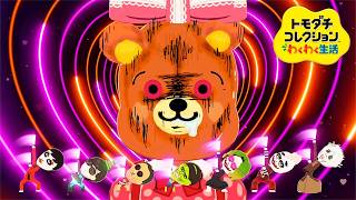 クマが洗脳する島『トモダチコレクションわくわく生活』#21