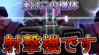 【バトオペ２】ディジェSE-Rの乗りかた【変人紳士】