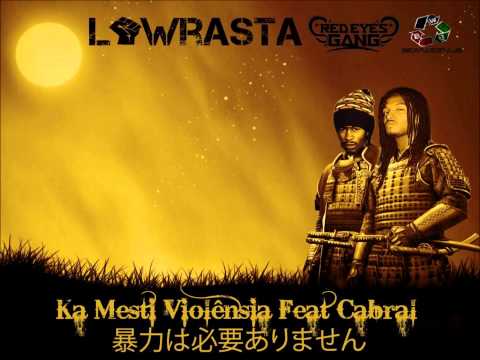 Lowrasta -"ka mesti violençia" Feat Cabral