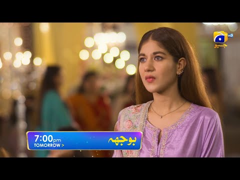 Bojh Episode 70 Promo | Tomorrow at 7:00 PM Only On Har Pal Geo