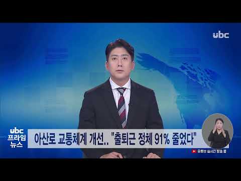 2025/11/27 프라임뉴스