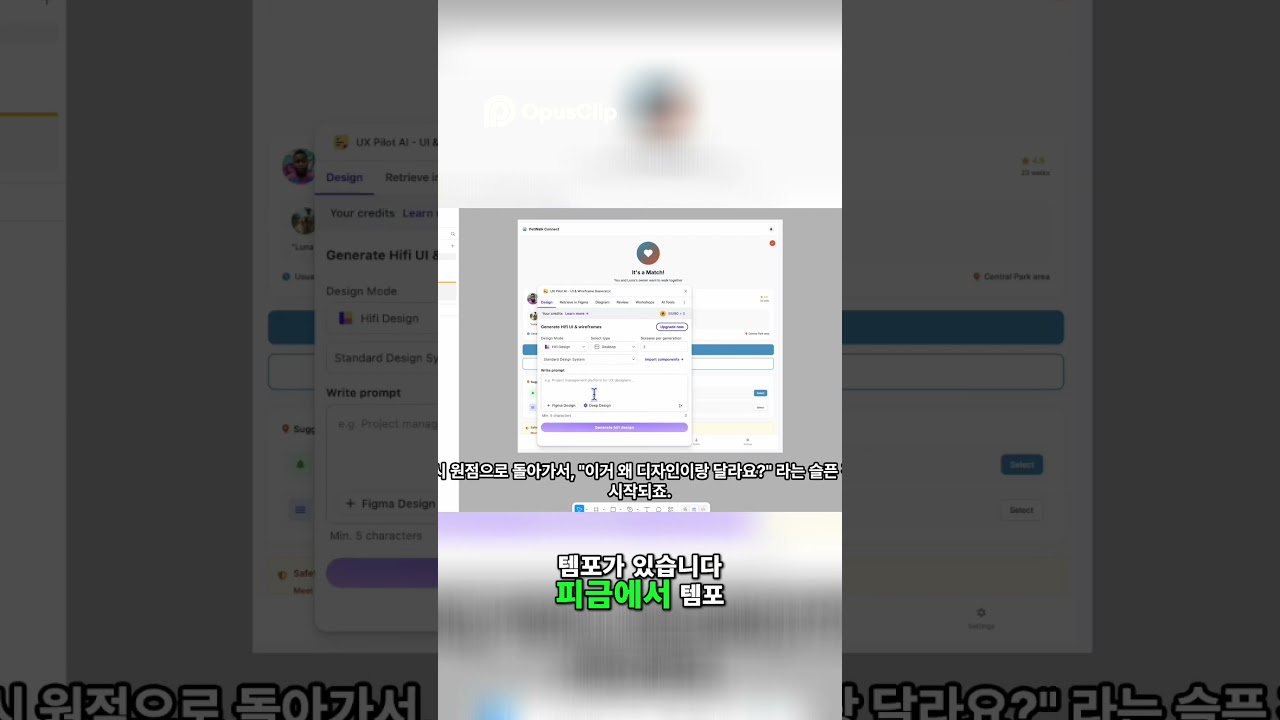 피그마 디자인, 바이브코딩으로 웹 개발 종결! 개발자 절약