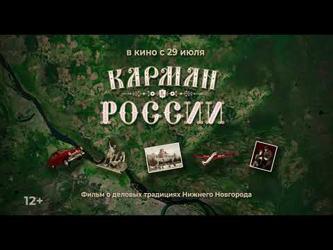 Трейлер