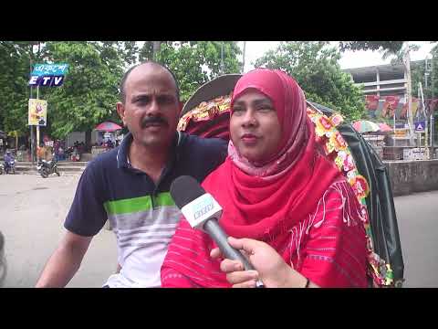 ঈদে রাস্তাঘাট ফাঁকা, নেই চিরচেনা যানজট