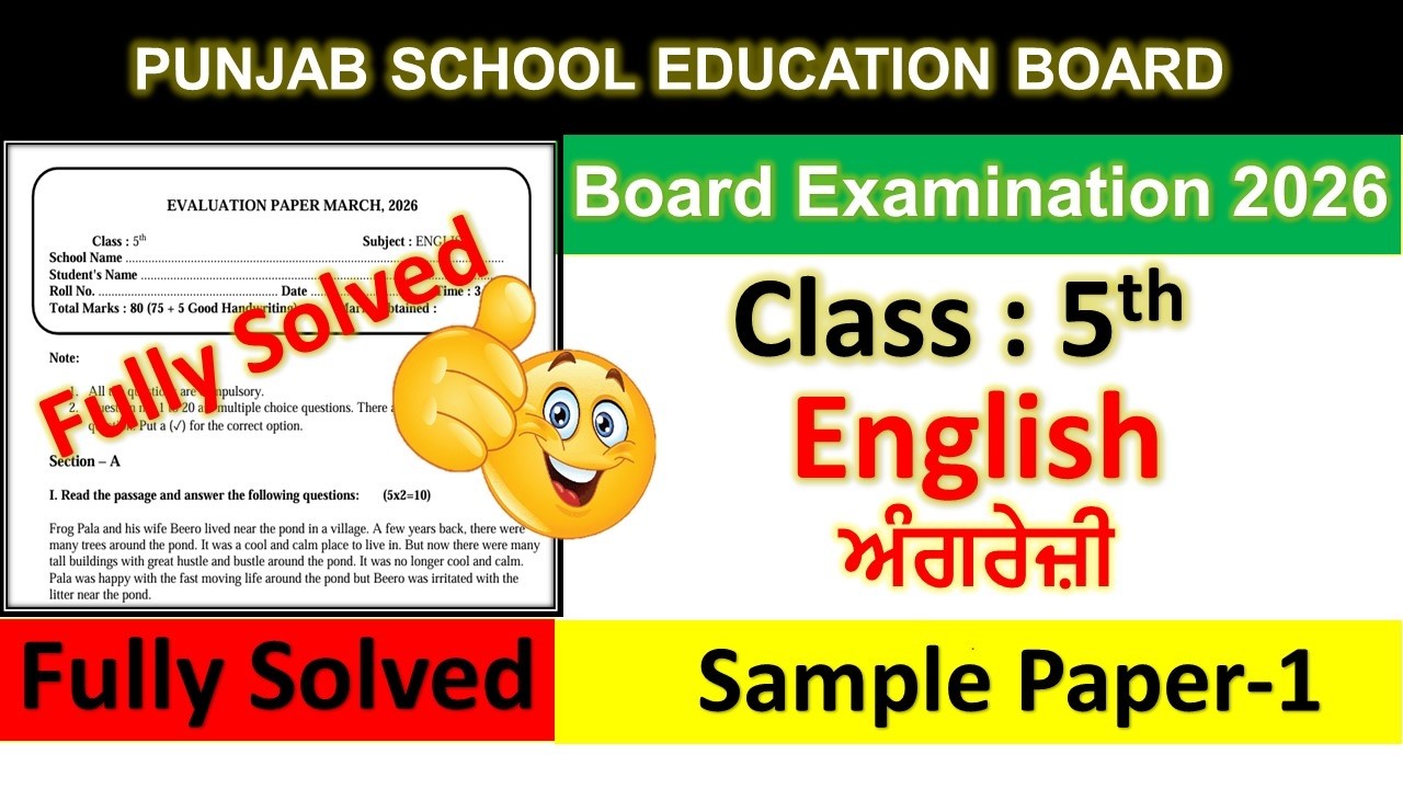 Pseb Class 5th English Final Paper Full Solution 06-03-2026 | class 5th english paper 6 march 2026