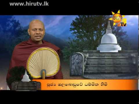 Hiru TV