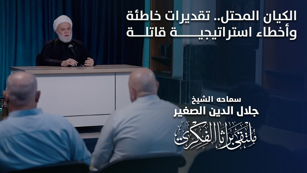 الكيان المحتل.. تقديرات خاطئة وأخطاء استراتيجية قاتلة