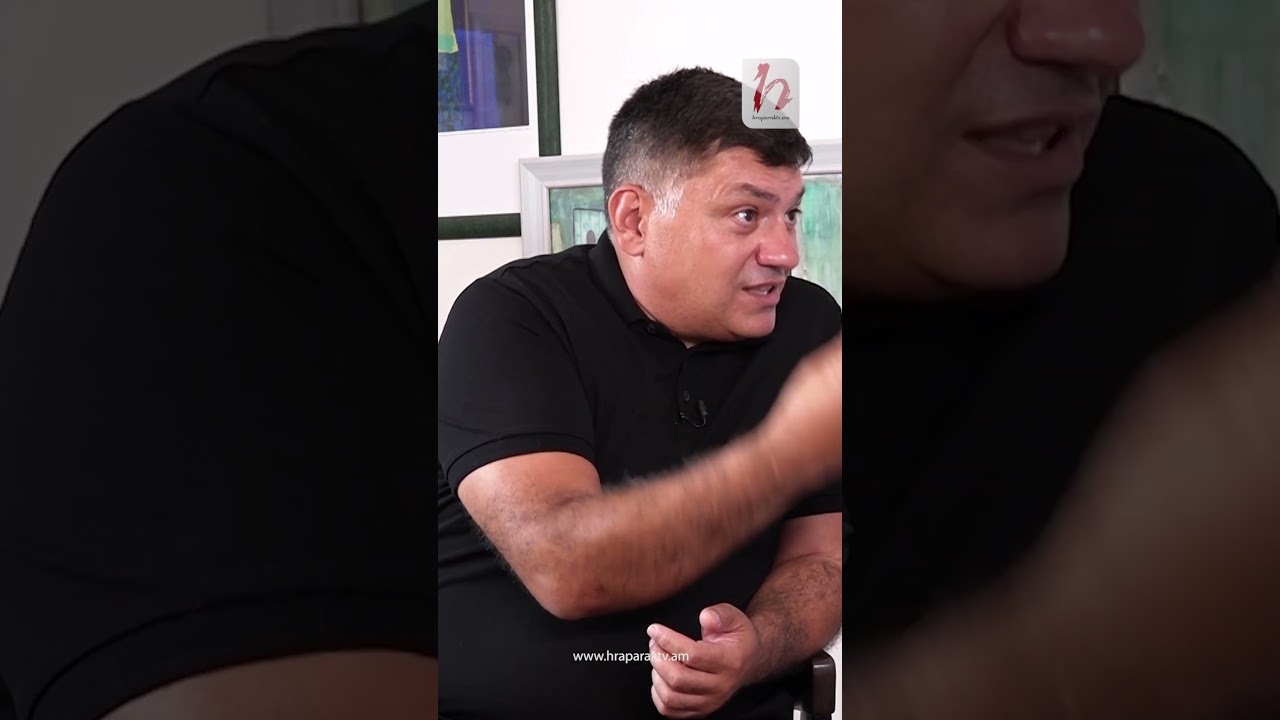 Քո հարևանների հետ հարաբերությունները փչացնում ես Էյֆելյան աշտարակում սուրճ խմելու համար