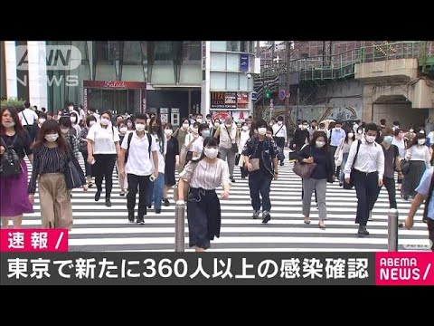 コロナウイルス感染:新たな知識は悲惨な見通しを意味する