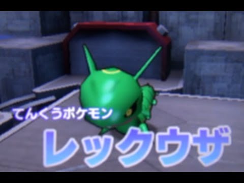 Pokemon Rumble Blast Walkthrough 97 - Team Battle EX-3