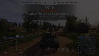 wot/PS4 戻れない、ユニカムに(倒置法)