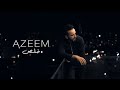 Azeem - Khalas [Official Lyric Video] (2021) / عظيم - خلص