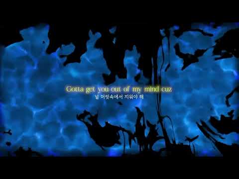 지셀 (Jiselle) - Baby Blue (Lyric Video)