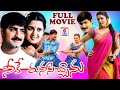 Neeke Manasichanu Telugu Full Movie Sreekanth Charmi Anvitha Sunil Telugu Romantic Movies