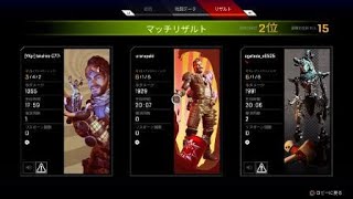 Apex Legends　ヒューズ練習