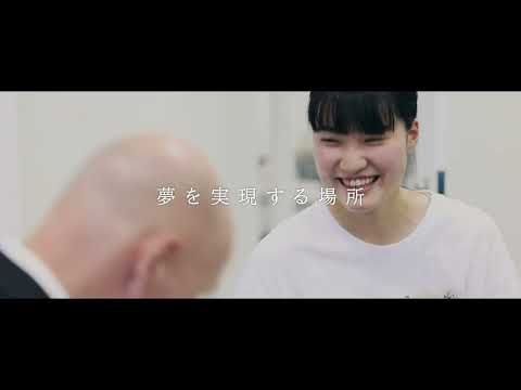 夢を実現する場所 秀明大学 【キャンパス内での国際交流】