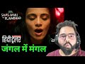 Saas, Bahu aur Flamingo Official Trailer Reaction I Rahul Dhankhar