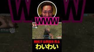 嫉妬する釈迦を見るわいわい