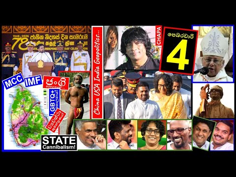 CHAPA on Geopolitics! Independent Day! Cardinal's message ඇත්ත කරමු! Feb 4, 2026
