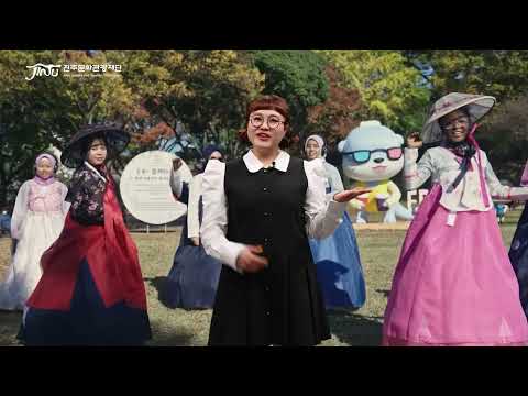 [놀먹뉴스] 진주문화관광 7대 대표상품 안내드립니다 썸네일 이미지