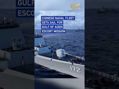 Chinese naval fleet sets sail for Gulf of Aden escort mission #coolchina