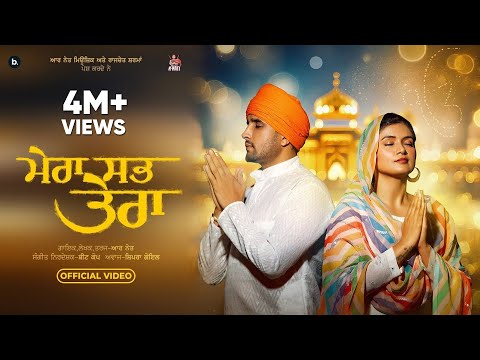 Guru Nanak Dev Ji | Gurupurab  | R Nait | Devotional songs