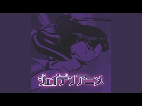 Rise Above (feat. Rainych & Illberg) (Japanese Version)
