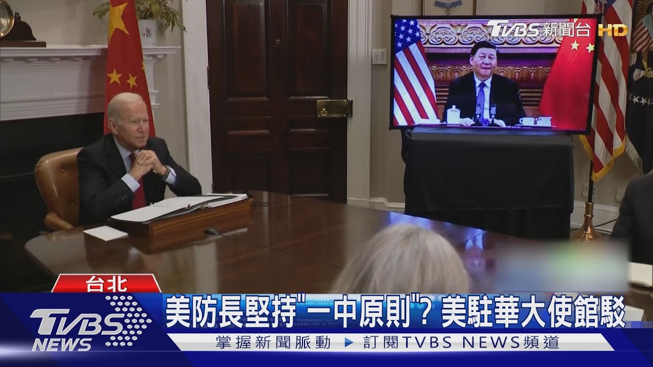刪「台灣是中國大陸一部分」　美國務院納6保證