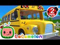 Wheels On The Bus KARAOKE 2 HOURS OF CoComelon Sing Along With Me Moonbug Kids Songs