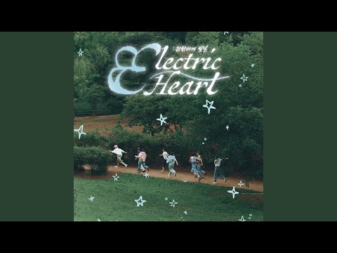 Video thumbnail for Close To Me