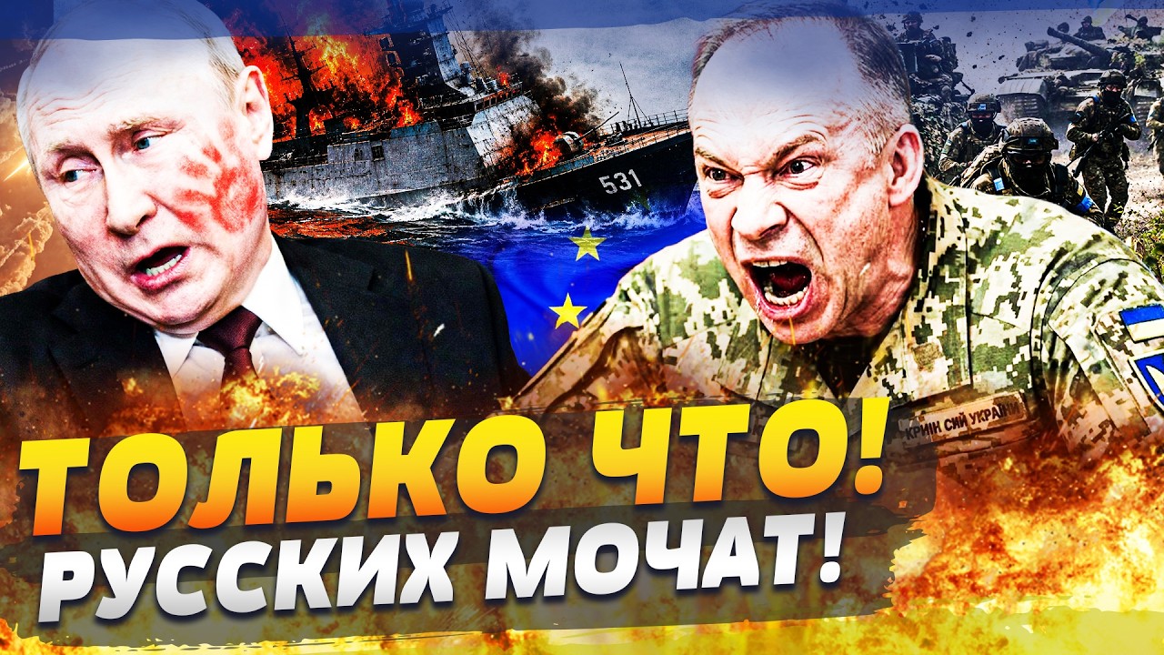 ⚡️ПРЯМО В ЭТИ СЕКУНДЫ, УКРАИНЦЫ УДИВИЛИ! КРОВАВАЯ БОЙНЯ НАЧАЛАСЬ! ВРЫВАЕМСЯ