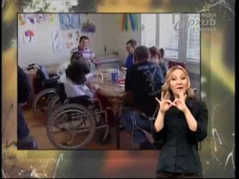 MESTO ZA NAS 063 - Zapošljavanje, kategorizacija, radni centri