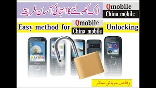 how to unlock qmobile Gfive  max mobile china mobile passward by waqas mobile