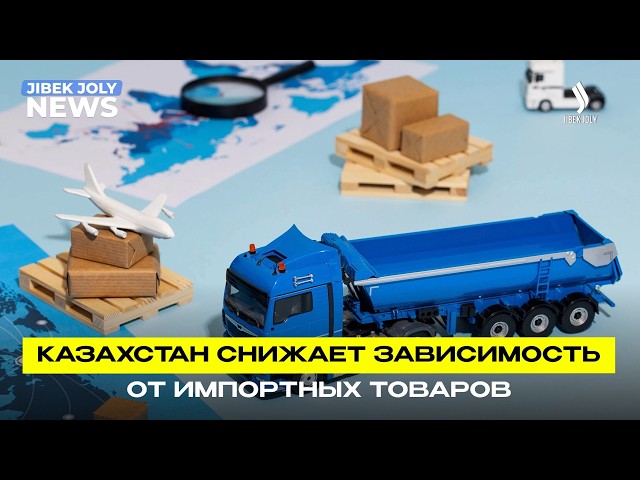 Главные новости 04.08.2026 г.