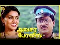 Avasara Police 100 1990 Bhagyaraj Silk Smitha Tamil Superhit Action Full Movie Bicstol