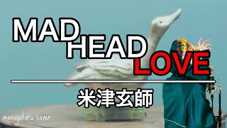 monogataru - MAD HEAD LOVE