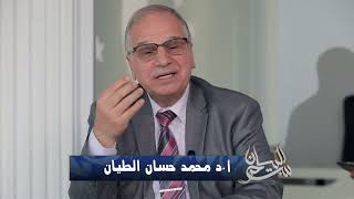 سحر البيان في القرآن الحلقة ٩                          (واخفض لهما جناح الذل..)     ٩رمضان ١٤٤٤ image