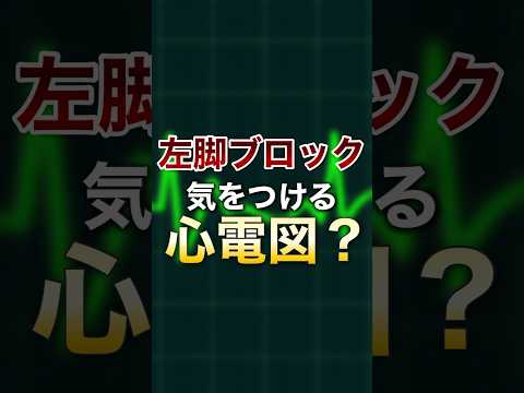 心臓:不整脈の新たな原因の可能性を発見