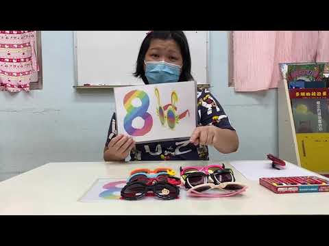 6/23-寶貝班-數與量遊戲操作(數字8) 6/23-寶貝班-數與量遊戲操作(數字8)
