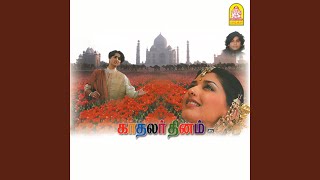 Download lagu Enna Vilai Azhage mp3 Download lagu Enna Vilai Azhage mp3