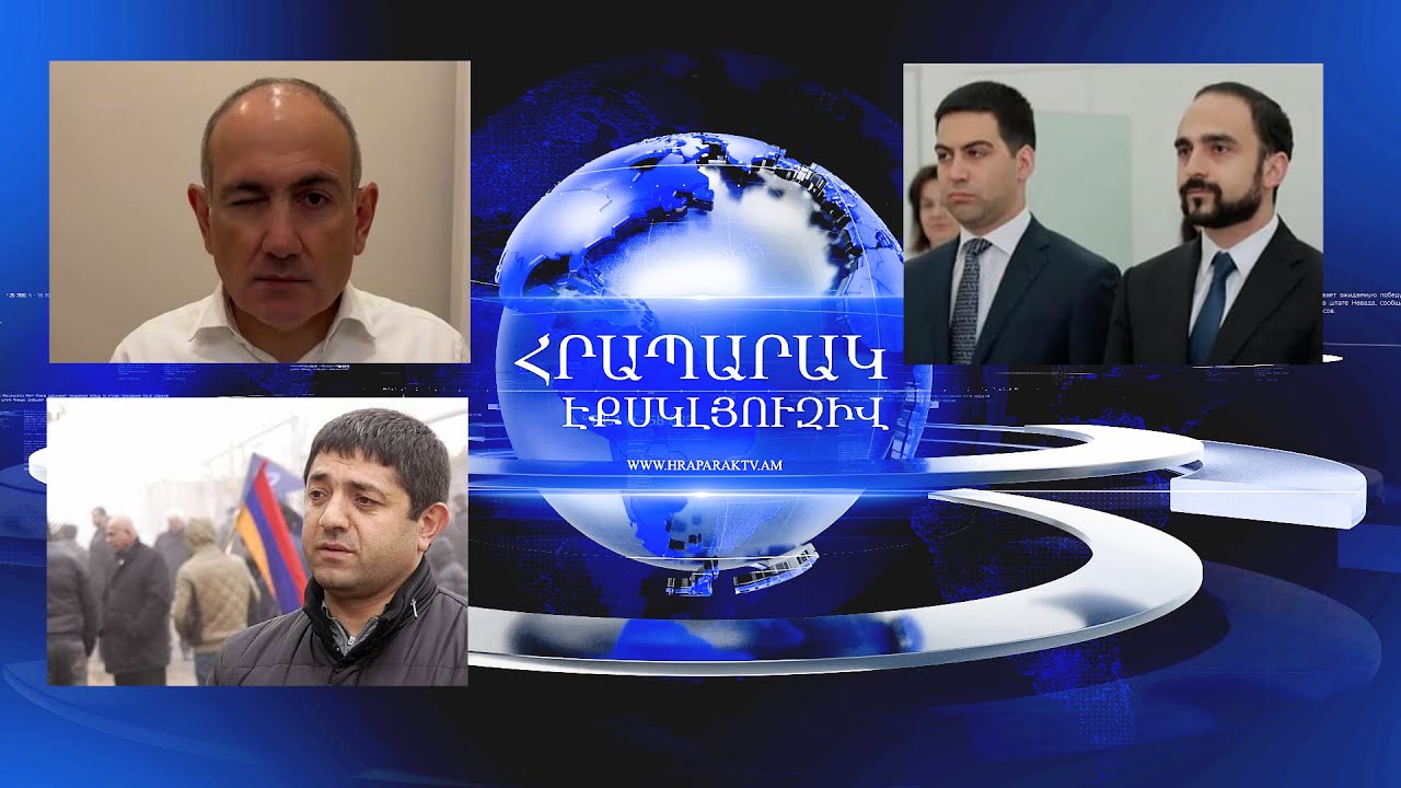 Նիկոլ Փաշինյանը սափրվելու մտադրությունը քննարկել է նեղ թիմի հետ