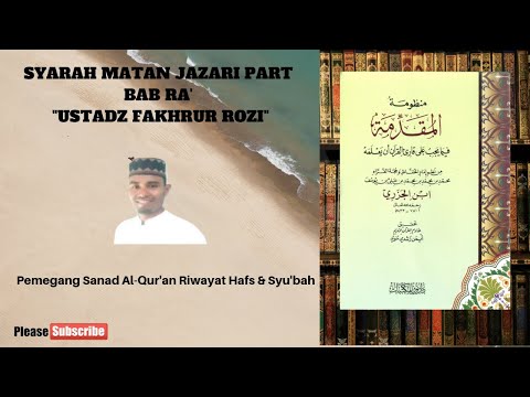 SYARAH MATAN JAZARI BAB RA'