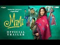 Mimi Official Trailer Kriti Sanon Pankaj Tripathi Dinesh Vijan Laxman Utekar 30th July