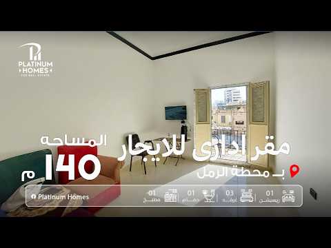 Property video thumbnail